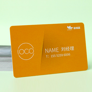 PVC名片